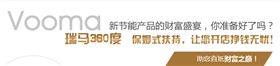 瑞馬燃?xì)獗趻鞝t 壁掛爐十大品牌