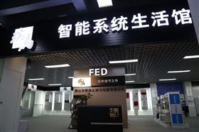 中國壁掛爐十大品牌~瑞馬，壁掛爐行業(yè)體驗(yàn)店好榜樣。