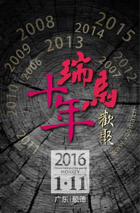 特大喜訊，不容錯過！33