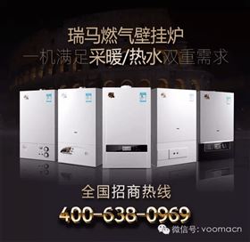 瑞馬人繼續(xù)揚帆起航，砥礪前行！44