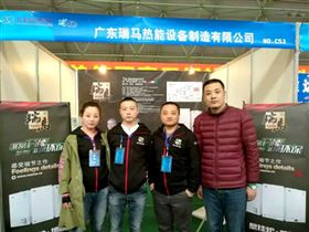 瑞馬壁掛爐，東北送溫暖！11