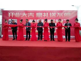 天大喜訊：廣東瑞馬壁掛爐遼寧盤錦加盟商隆重開(kāi)業(yè)！11