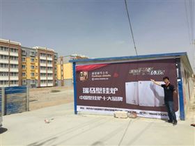 阿克蘇瑞馬壁掛爐，為您獻溫暖！11