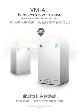 家用燃氣采暖壁掛爐價格越高越好嗎？
