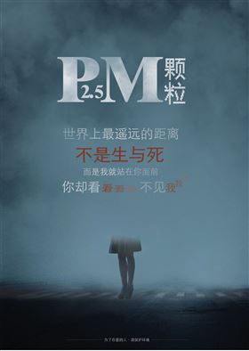 壁掛爐與霧霾的戰(zhàn)爭(zhēng)，誰(shuí)會(huì)奪勝！