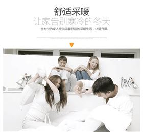 瑞馬壁掛爐：寒冬未至，溫暖先行