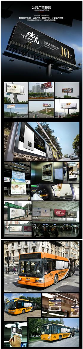 瑞馬壁掛爐廠家送車風(fēng)暴，你加盟，我送車！