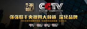 瑞馬壁掛爐今日登陸央視，向13億觀眾展現(xiàn)魅力