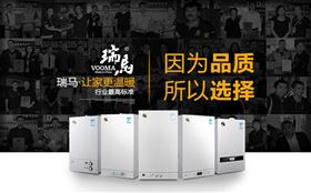 河北&ldquo;煤改氣&rdquo;助推壁掛爐，壁掛爐的挑選你不可忽略