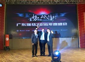 廣東瑞馬之&ldquo;蓄勢待發(fā)，砥礪前行&rdquo;的愛的故事