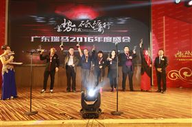 廣東瑞馬之&ldquo;蓄勢待發(fā)，砥礪前行&rdquo;的愛的故事