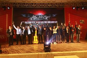 廣東瑞馬之&ldquo;蓄勢待發(fā)，砥礪前行&rdquo;的愛的故事