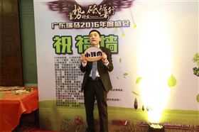 廣東瑞馬之&ldquo;蓄勢待發(fā)，砥礪前行&rdquo;的愛的故事