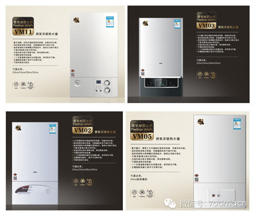 瑞馬燃?xì)獗趻鞝t，壁掛爐價(jià)格
