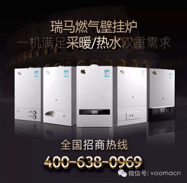 瑞馬燃?xì)獗趻鞝t，&ldquo;代&rdquo;您開創(chuàng)億萬(wàn)富豪66