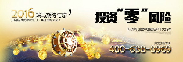 寶雞印發(fā)農(nóng)村&ldquo;氣化&rdquo;實(shí)施方案，瑞馬壁掛爐有望讓10萬農(nóng)戶用上天然氣壁掛爐44