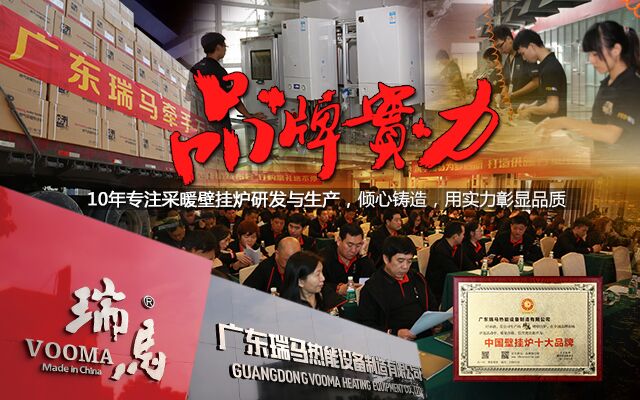 原來燃氣壁掛爐與電壁掛爐有如此大的區(qū)別！