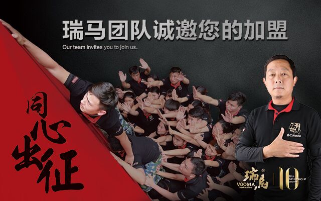 壁掛爐加盟代理經(jīng)銷需要注意哪些事項呢？