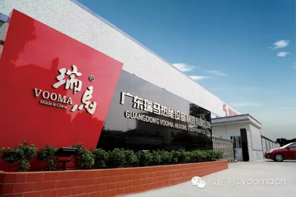 熱烈祝賀瑞馬壁掛爐再次中標(biāo)河北寧晉縣&ldquo;煤改氣&rdquo;工程