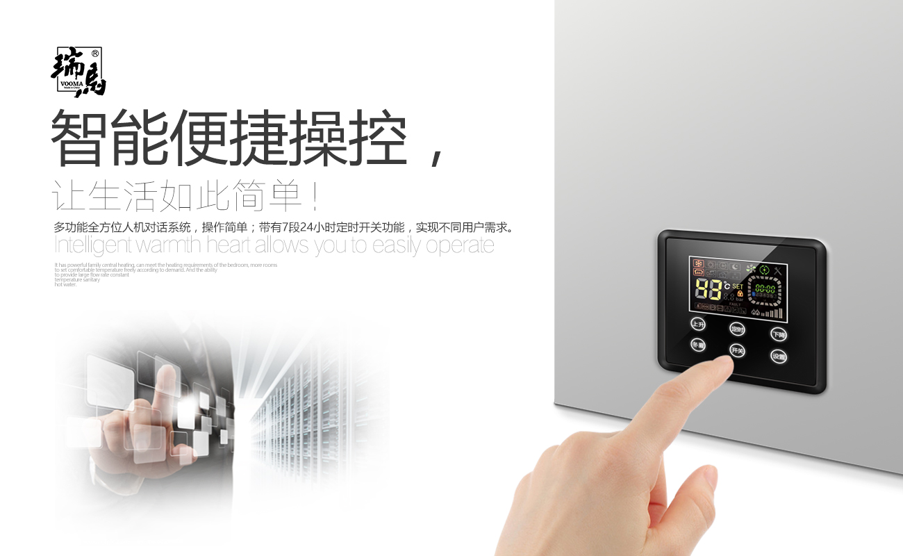 房地產(chǎn)出臺利好政策，瑞馬廠家順勢而為！