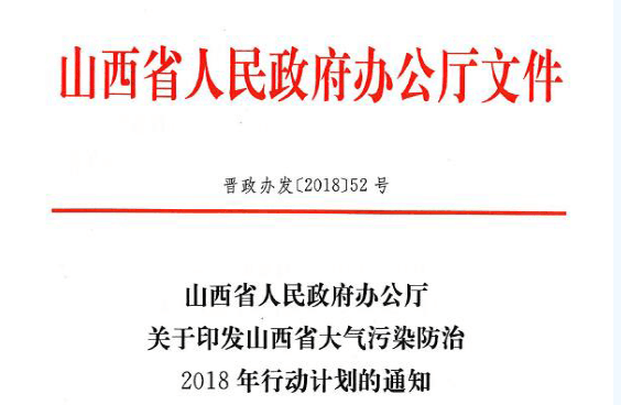 中國政府壁掛爐采購、工程招標實力品牌&mdash;&mdash;瑞馬