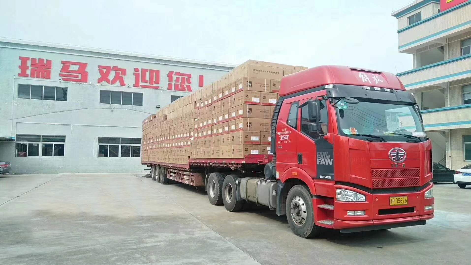 藍(lán)天保衛(wèi)戰(zhàn)，瑞馬在路上！