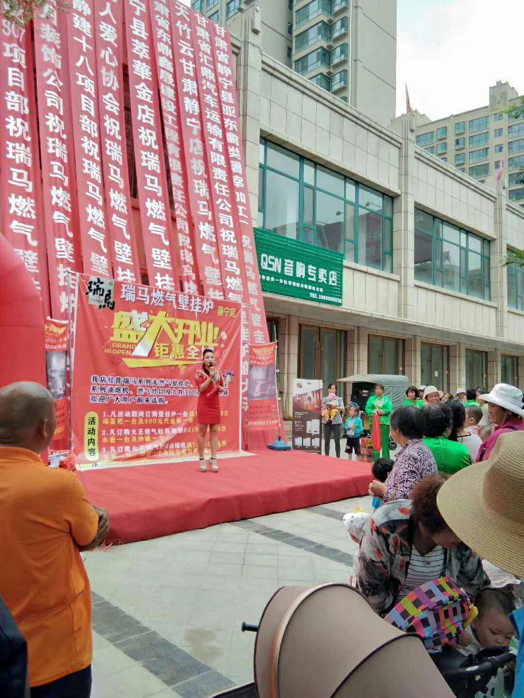 福音來(lái)了！甘肅平?jīng)鋈瘃R壁掛爐旗艦店盛大開業(yè)！
