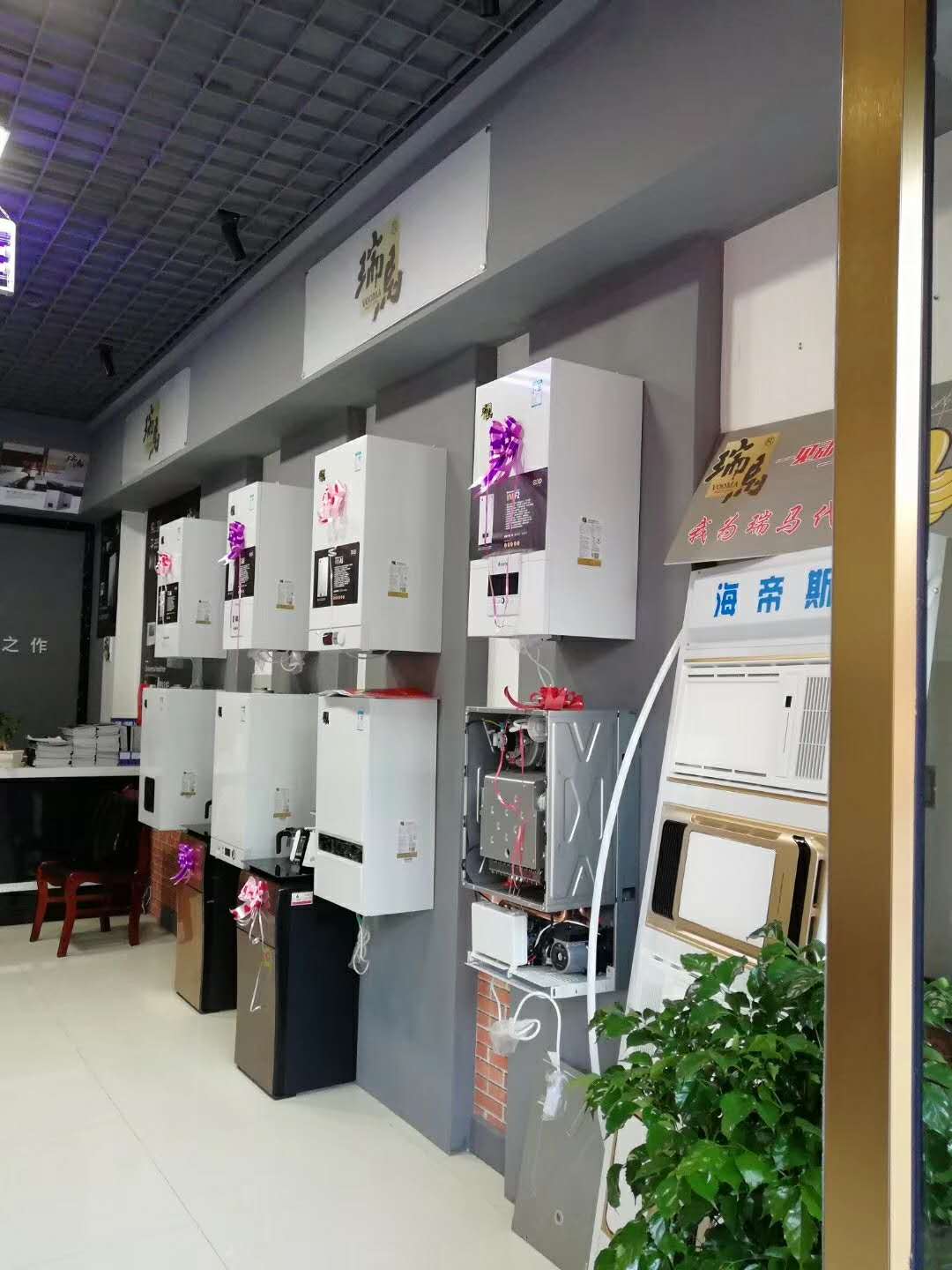 福音來(lái)了！甘肅平?jīng)鋈瘃R壁掛爐旗艦店盛大開業(yè)！