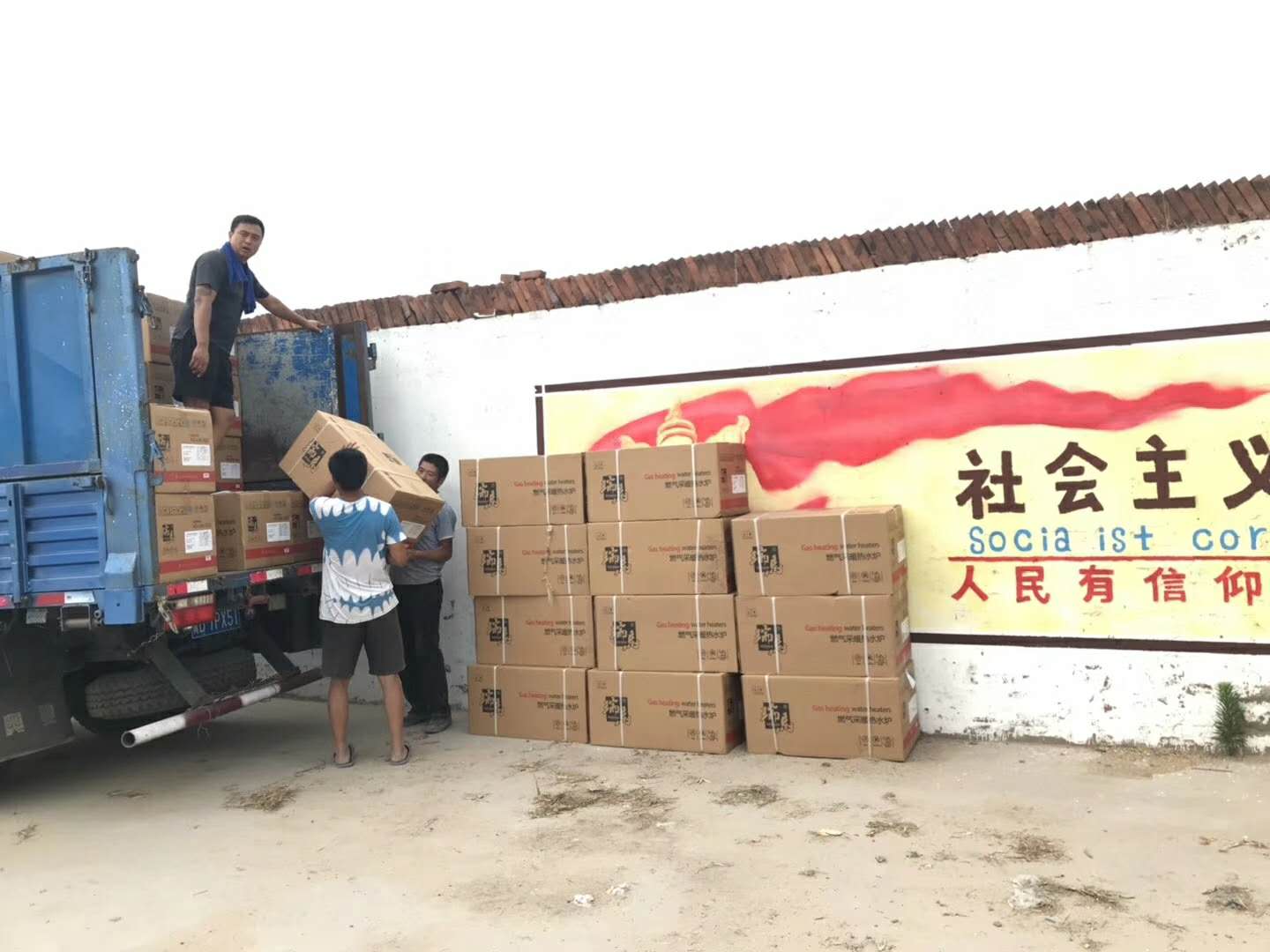 廣東瑞馬壁掛爐連續(xù)兩次壁掛爐政府項(xiàng)目中標(biāo)！