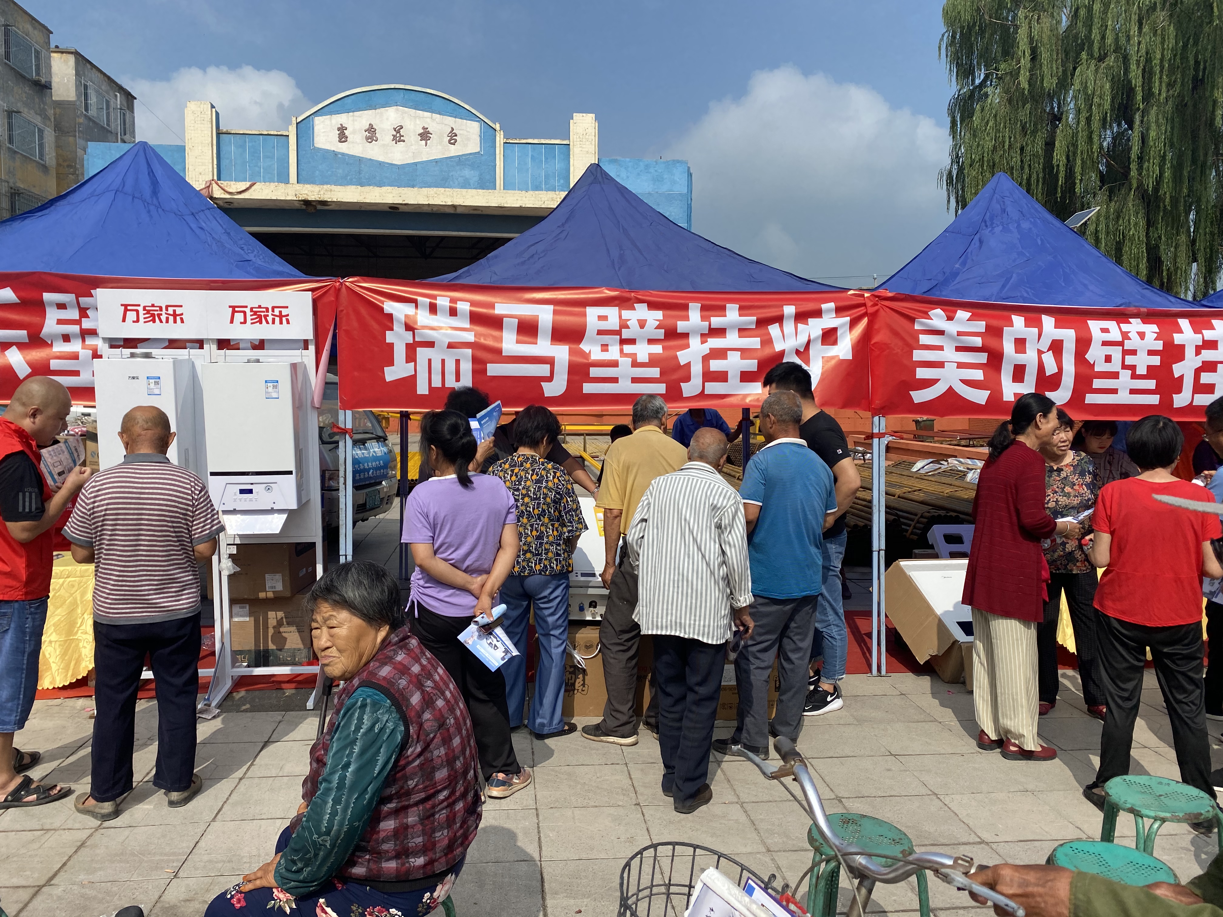 忻州定襄出大事了！瑞馬壁掛爐也驚呆了！