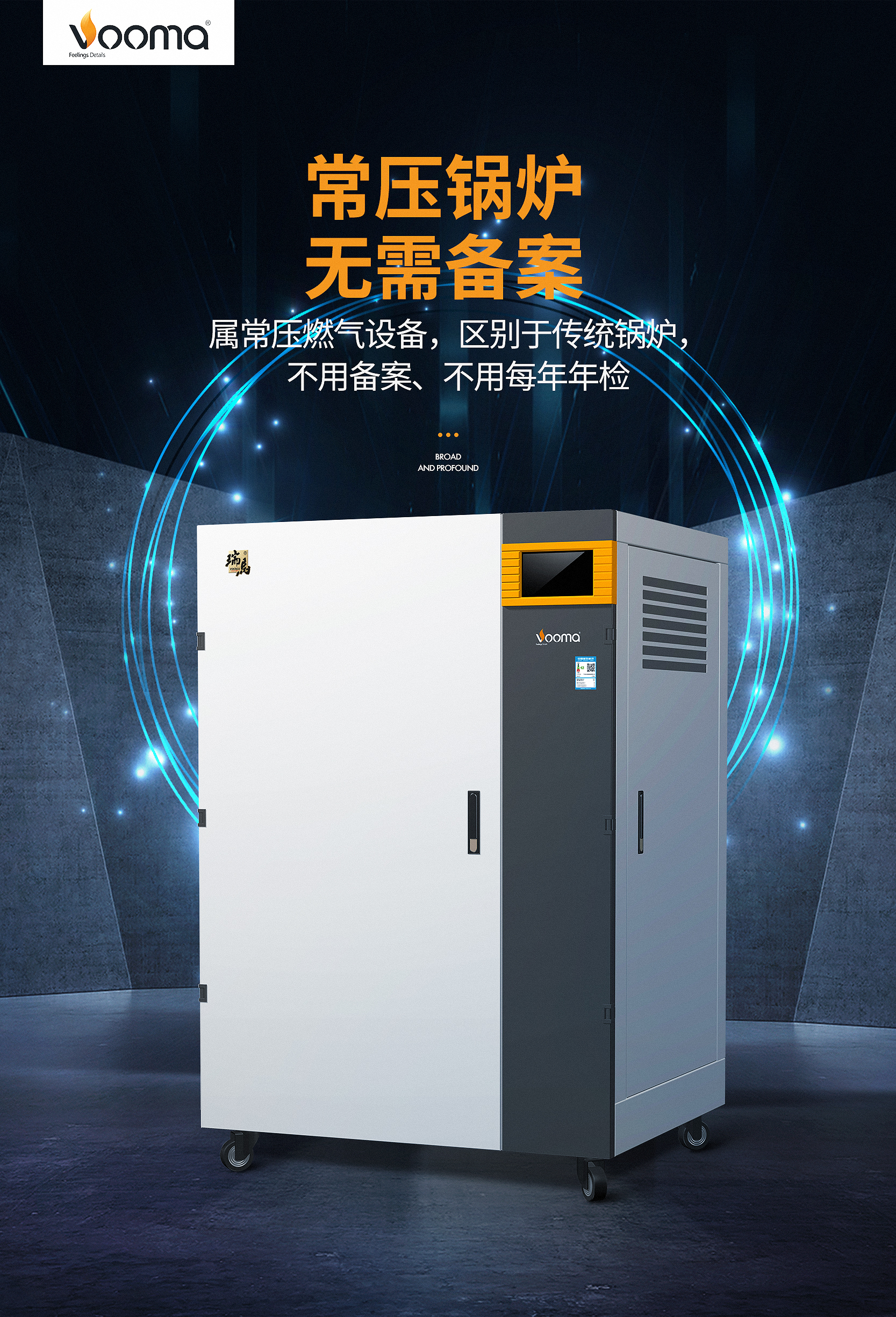 喜報！瑞馬榮獲2021年度中國燃氣應用優(yōu)秀原創(chuàng)技術(shù)成果&ldquo;科技創(chuàng)新貢獻企業(yè)&rdquo;