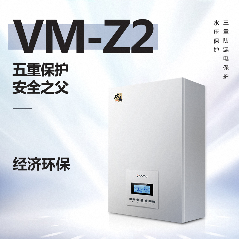 電壁掛爐采暖一天要多少度電？