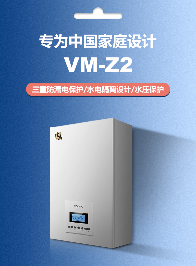 500平米的家用電采暖爐適合用多大的？