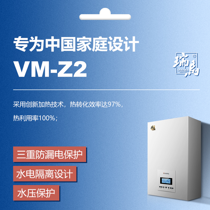 壁掛式電采暖爐好用嗎？