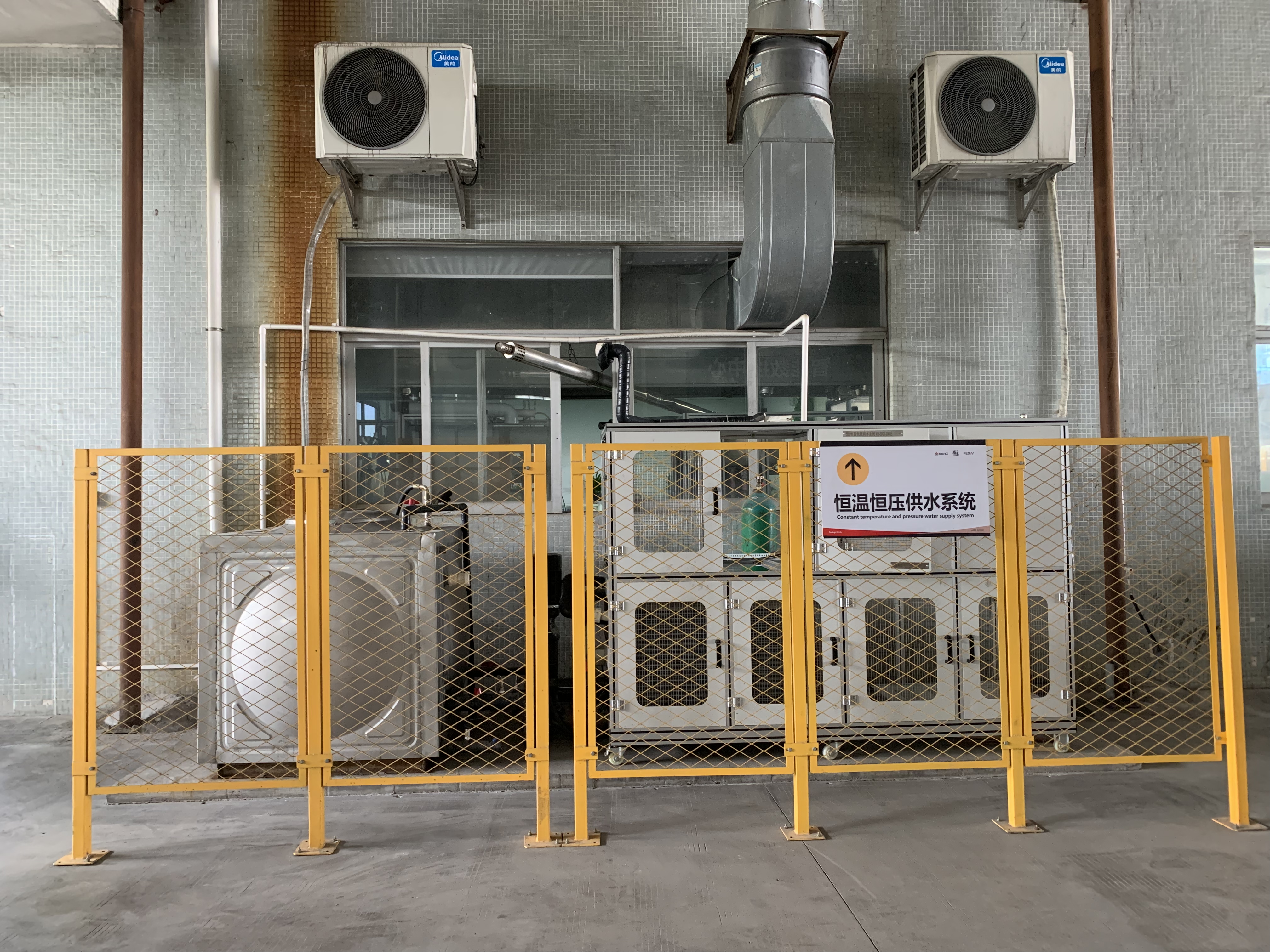 【強學習，促提升】廣東瑞馬以高質量發(fā)展成就高品質生活