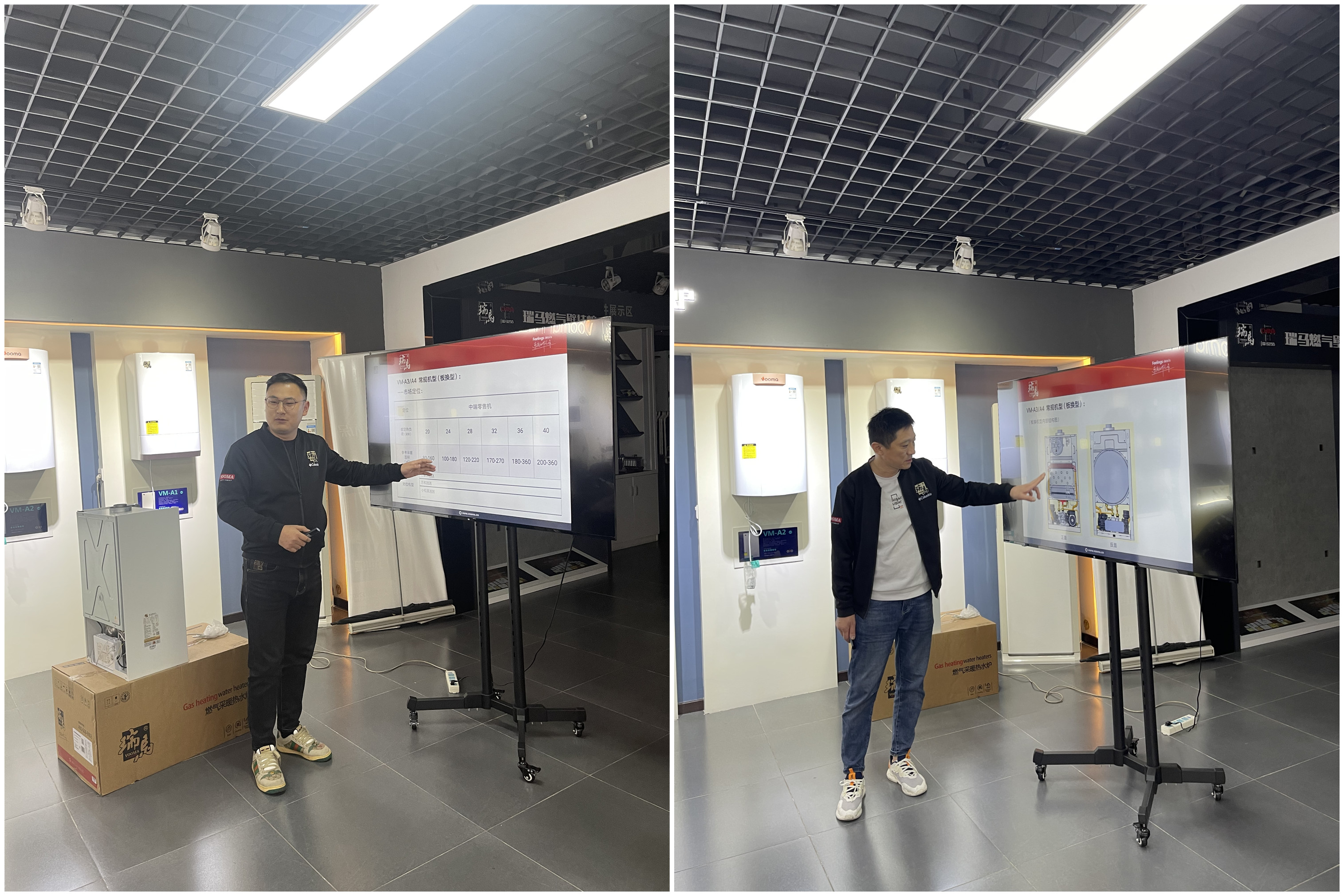 【工欲善其事，必先利其器】廣東瑞馬銷售團隊產(chǎn)品培訓圓滿結(jié)束
