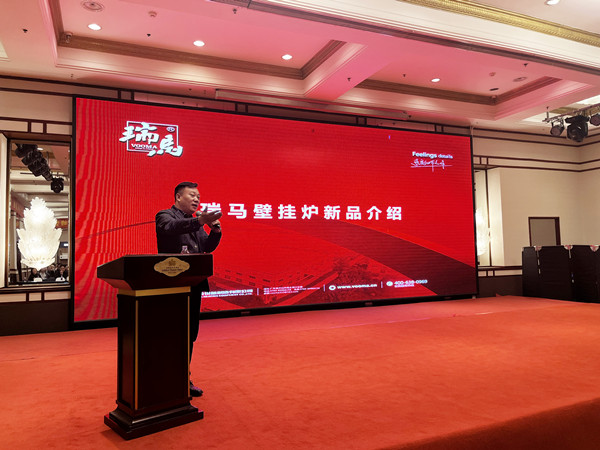 【凝心聚力 共創(chuàng)輝煌】熱烈祝賀廣東瑞馬2023西北經(jīng)銷(xiāo)商大會(huì)圓滿召開(kāi)！