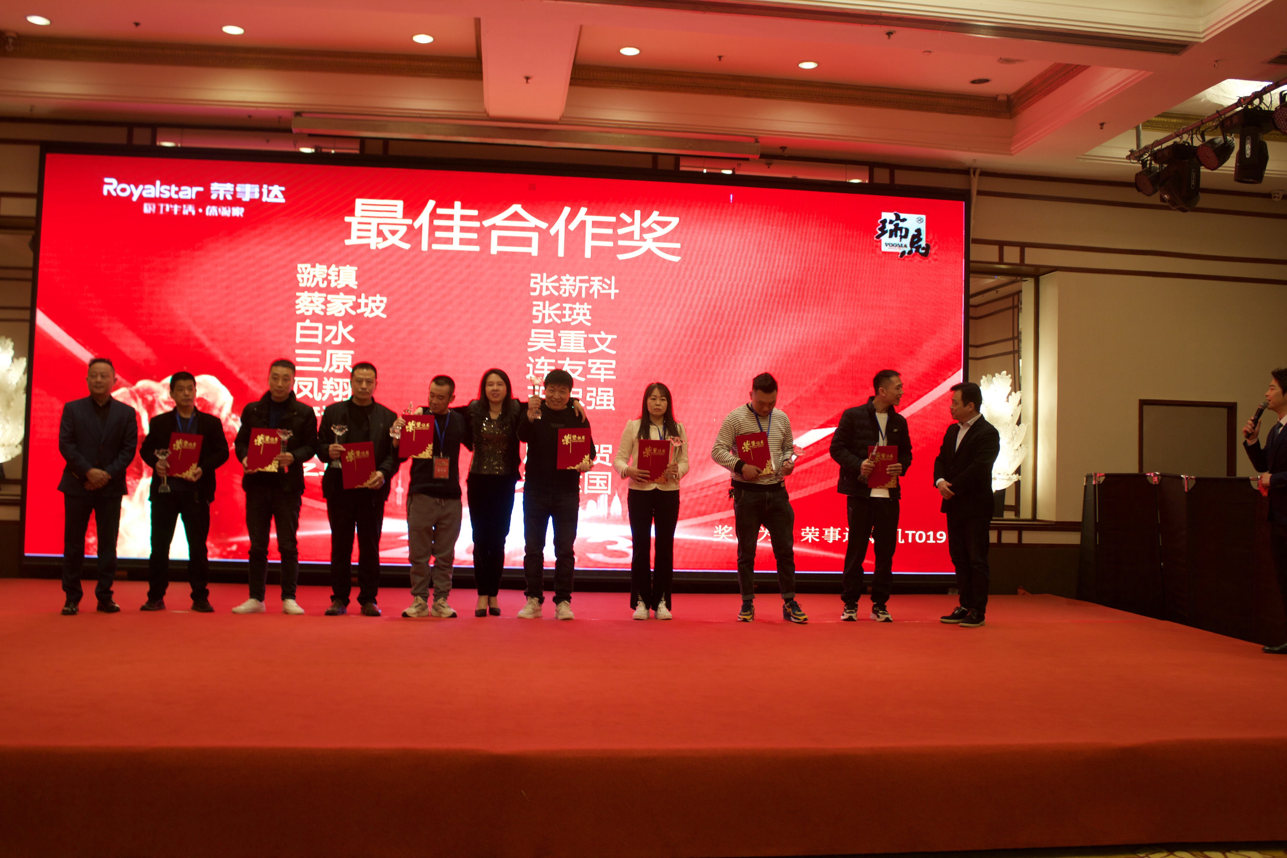 【凝心聚力 共創(chuàng)輝煌】熱烈祝賀廣東瑞馬2023西北經(jīng)銷(xiāo)商大會(huì)圓滿召開(kāi)！