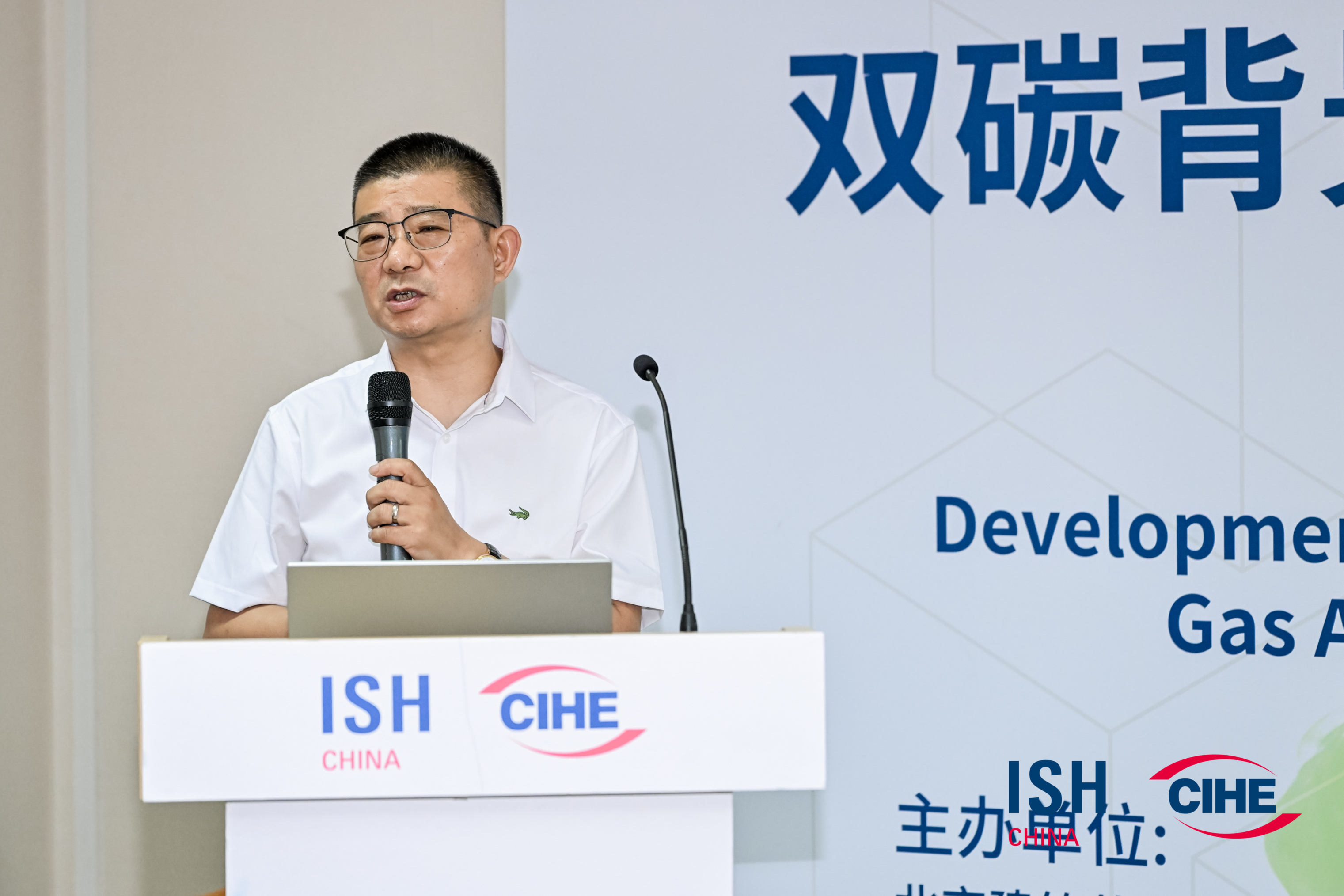 2023中國 北京ISH供熱展盛況空前，瑞馬產(chǎn)品備受矚目！