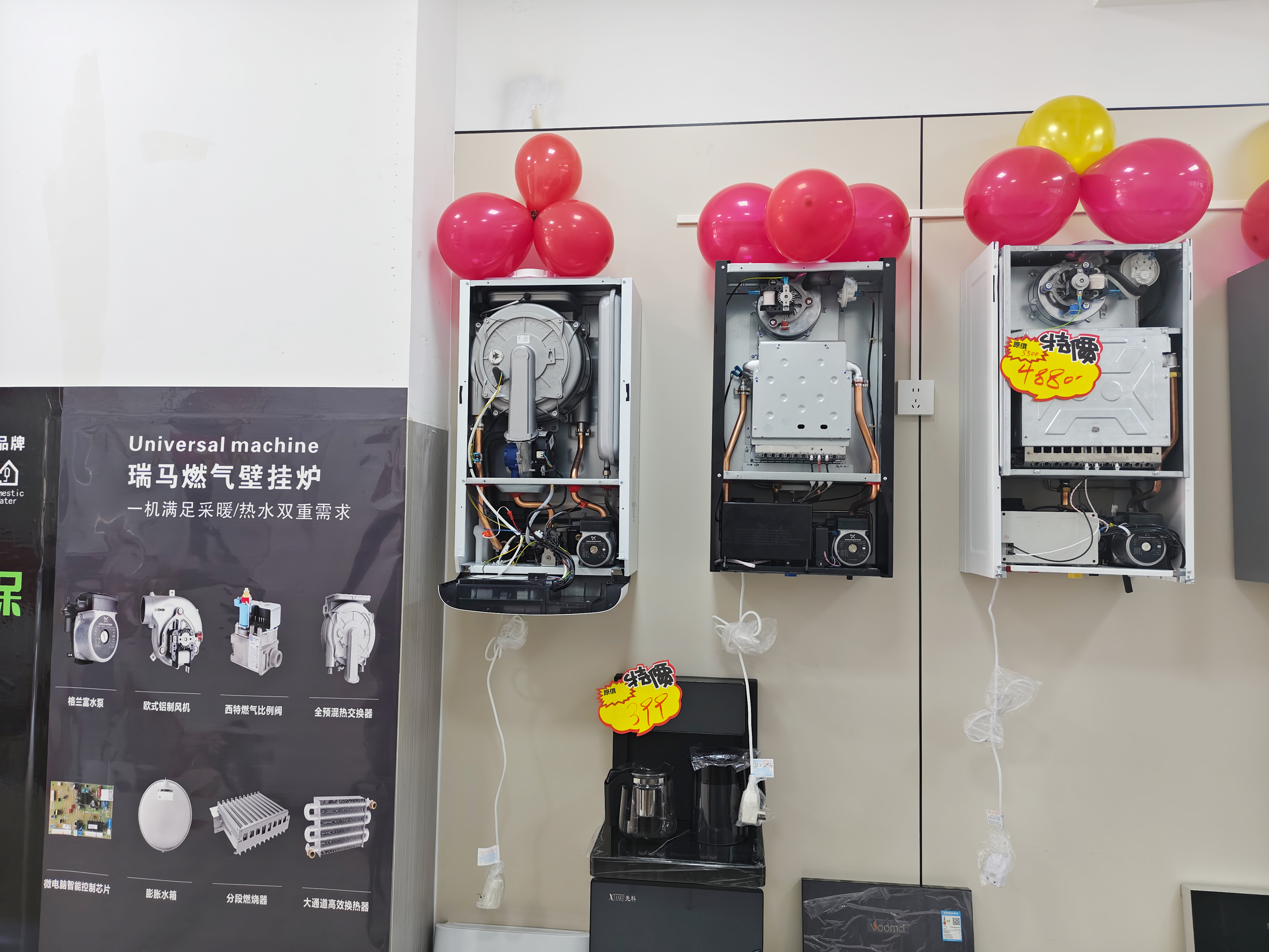 瑞馬壁掛爐再下一城！青海海東形象店盛大啟幕！