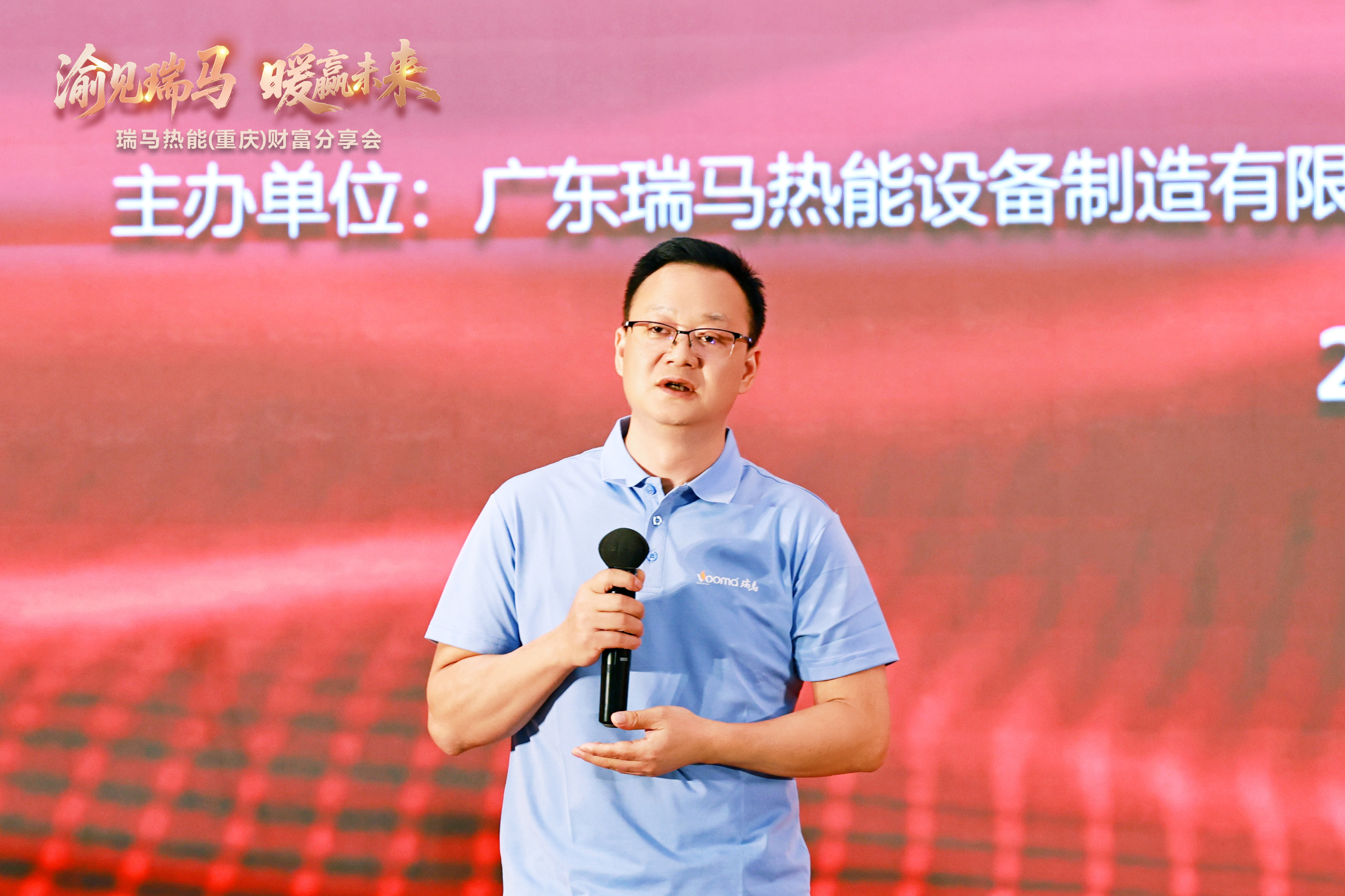 瑞馬熱能重慶財(cái)富會(huì)簽約48商，引爆西南暖通市場(chǎng)