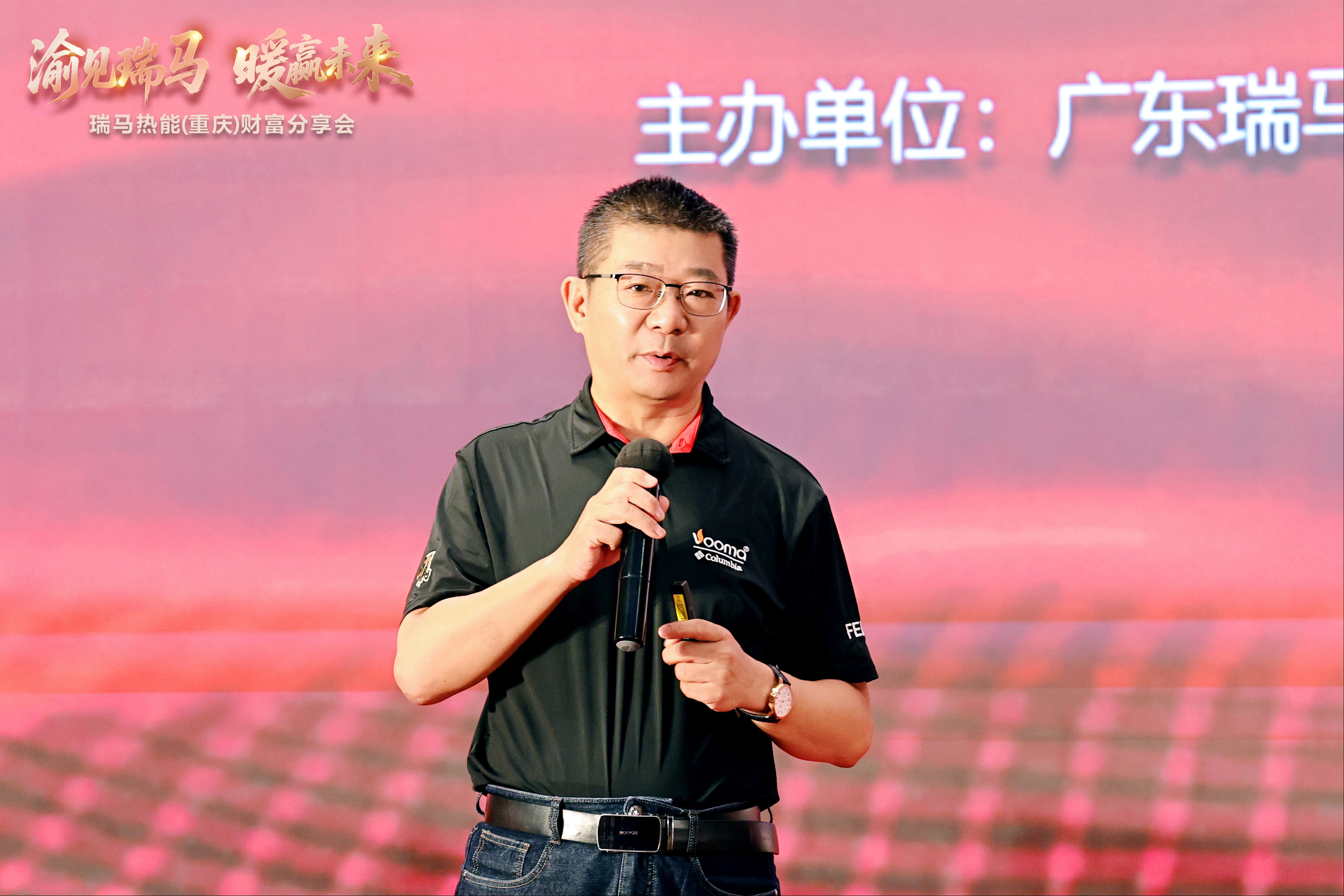 瑞馬熱能重慶財(cái)富會(huì)簽約48商，引爆西南暖通市場(chǎng)